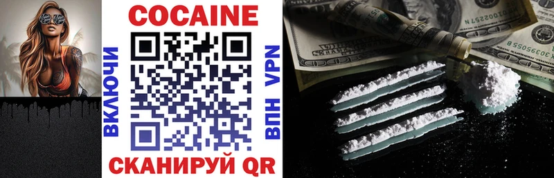 Купить наркотики сайты Городовиковск СОЛЬ  Меф  ГАШ  Cocaine 