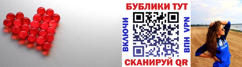 Экстази Punisher  купить  цена  ОМГ ОМГ вход  Городовиковск 