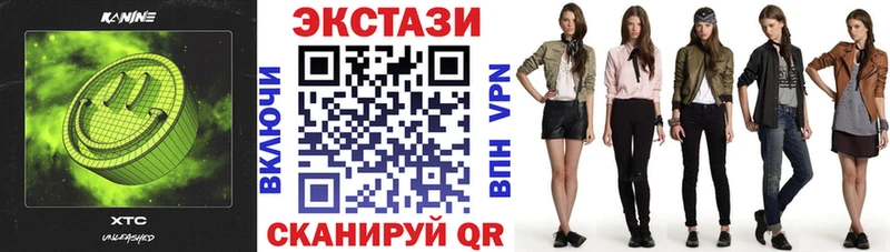 Экстази 99% Городовиковск
