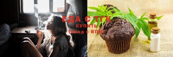каннабис Бугульма