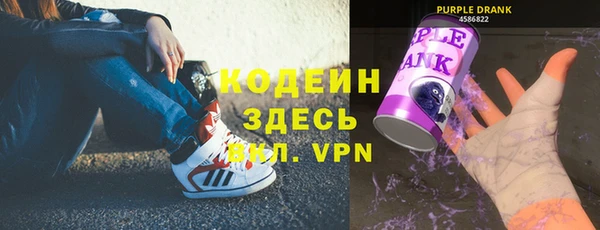 мефедрон Богородицк
