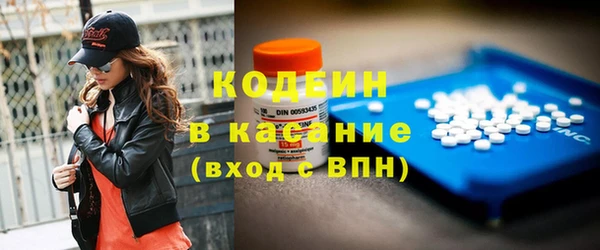 каннабис Бугульма