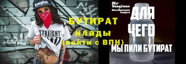 метадон Беломорск