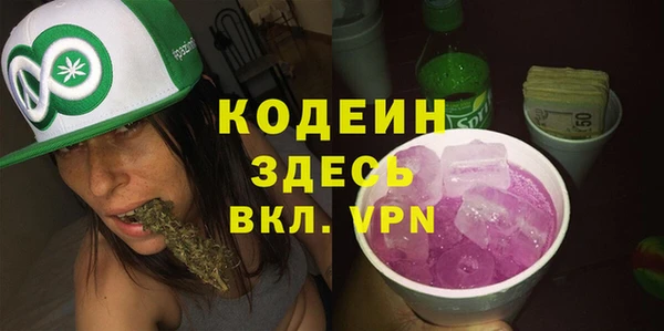 каннабис Бугульма