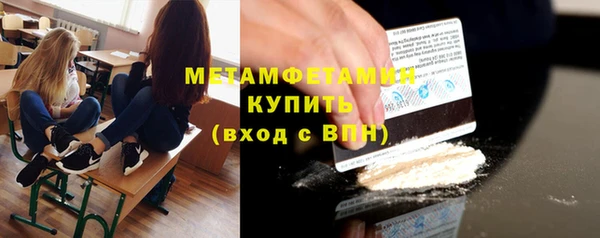 кокаин VHQ Бородино