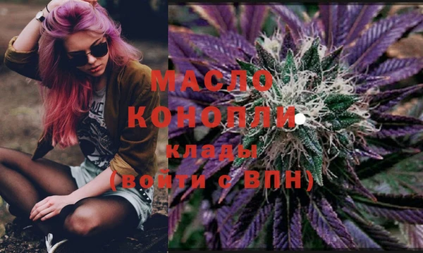 MDMA Богданович