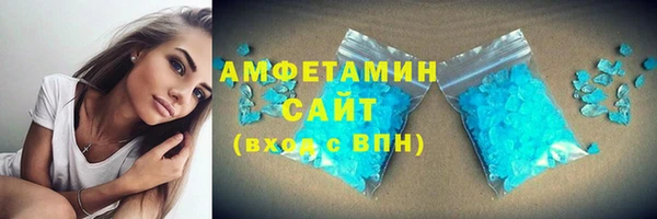 кокаин VHQ Бородино