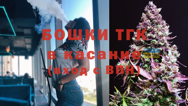 бутират Бронницы