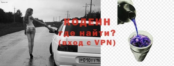 мефедрон Богородицк
