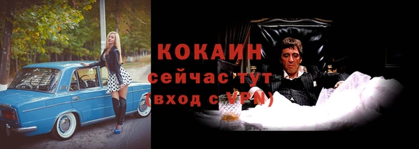 мефедрон Богородицк
