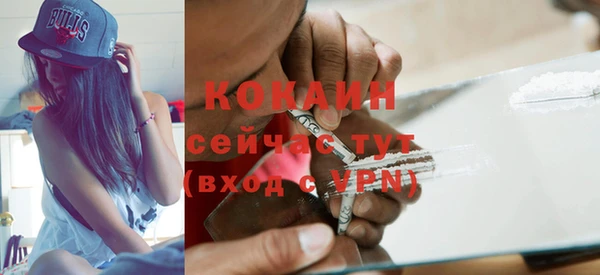 MDMA Богданович