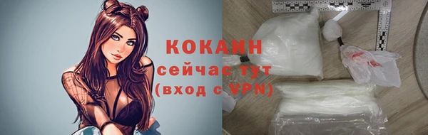 мефедрон Богородицк