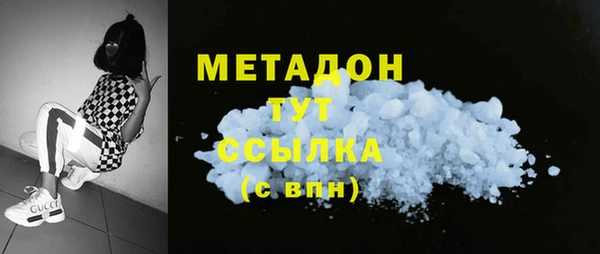 мефедрон Богородицк
