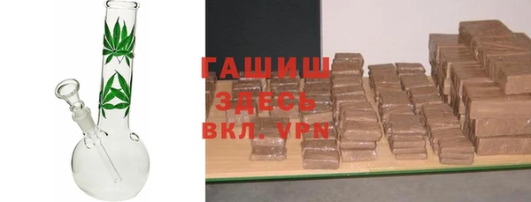 кокаин VHQ Бородино