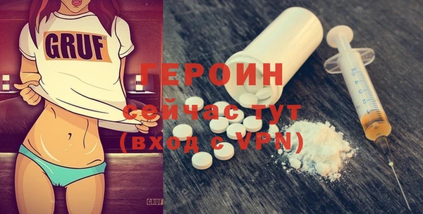 кокаин VHQ Бородино