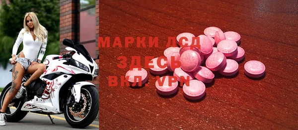 кокаин VHQ Бородино