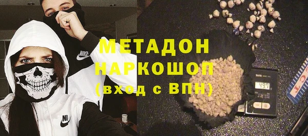 мефедрон Богородицк