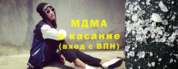 MDMA Богданович