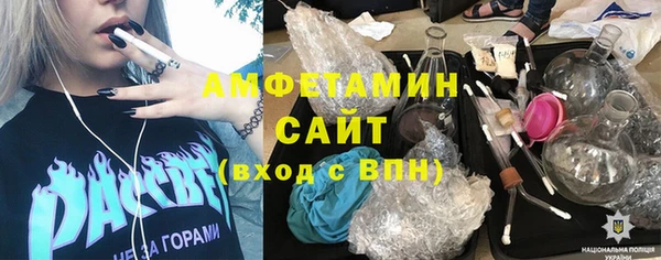 бутират Бронницы