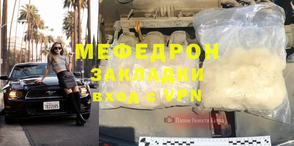 кокаин VHQ Бородино