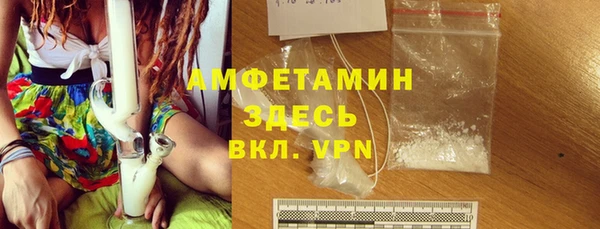 мефедрон Богородицк