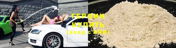 мефедрон Богородицк
