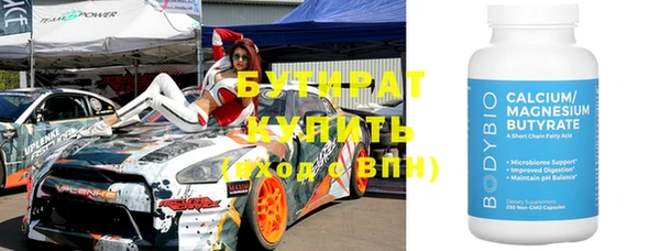мефедрон Богородицк
