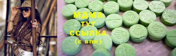мефедрон Богородицк