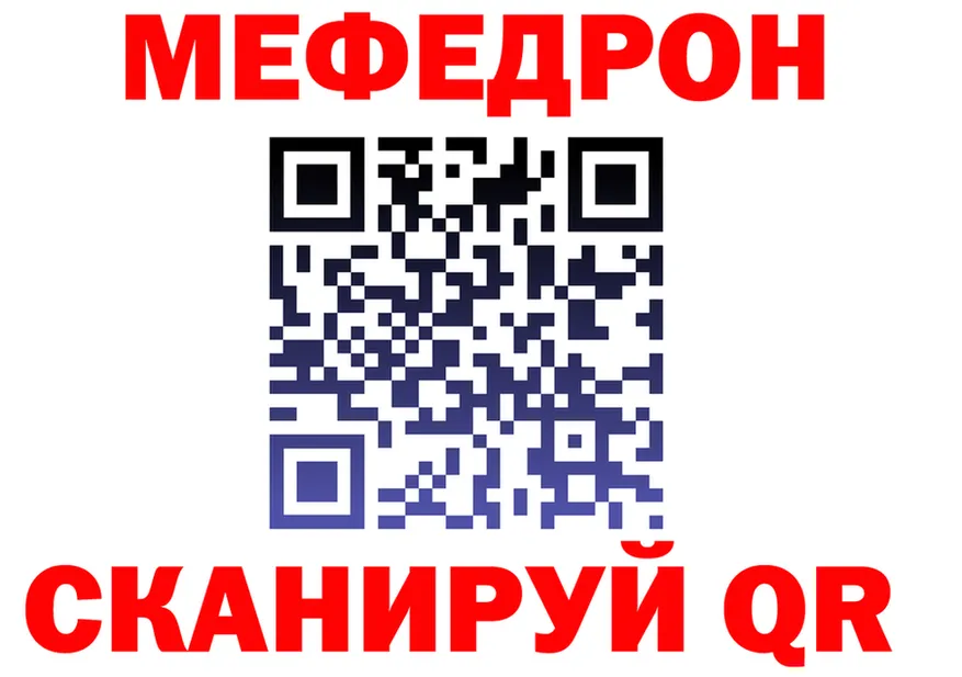 Альфа ПВП СК зеркало это MEGA Городовиковск