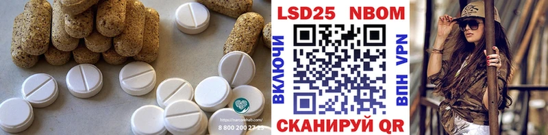 Лсд 25 экстази ecstasy Городовиковск