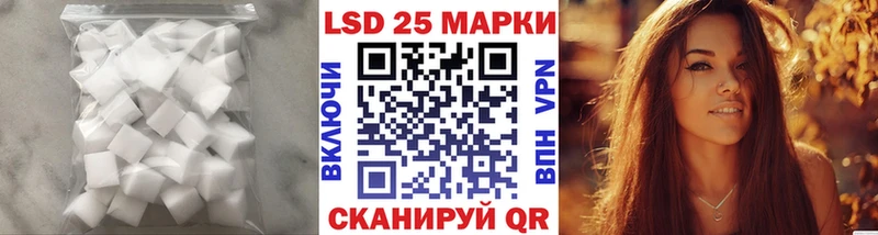 Лсд 25 экстази кислота  сайты даркнета формула  Городовиковск 