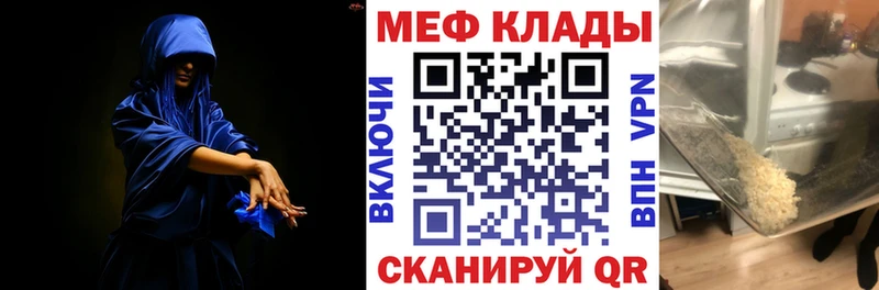 где найти наркотики дарк нет какой сайт Меф 4 MMC Городовиковск
