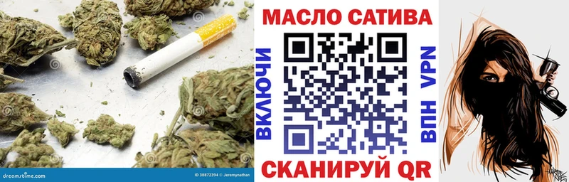 kraken маркетплейс  Городовиковск  ТГК THC oil  наркотики 