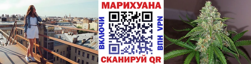 что такое наркотик  Городовиковск  МАРИХУАНА Amnesia 